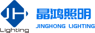 晶鸿照明电器成都有限公司
